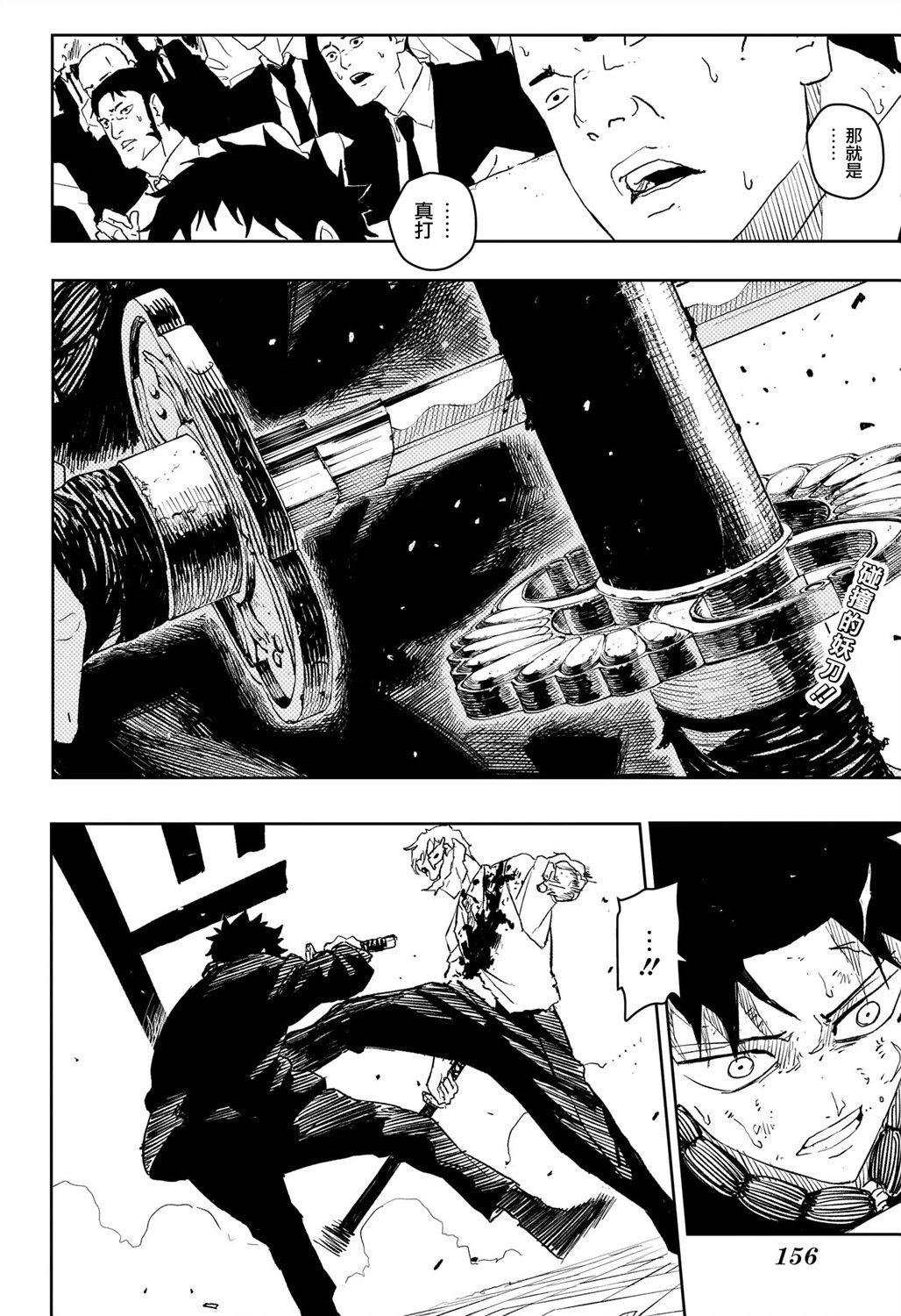 第41话