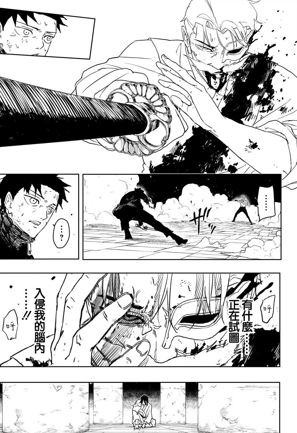 第41话