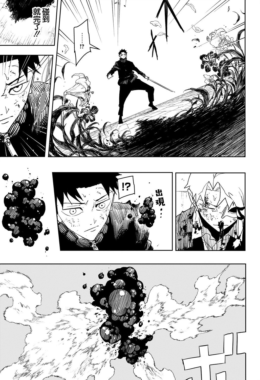 第41话