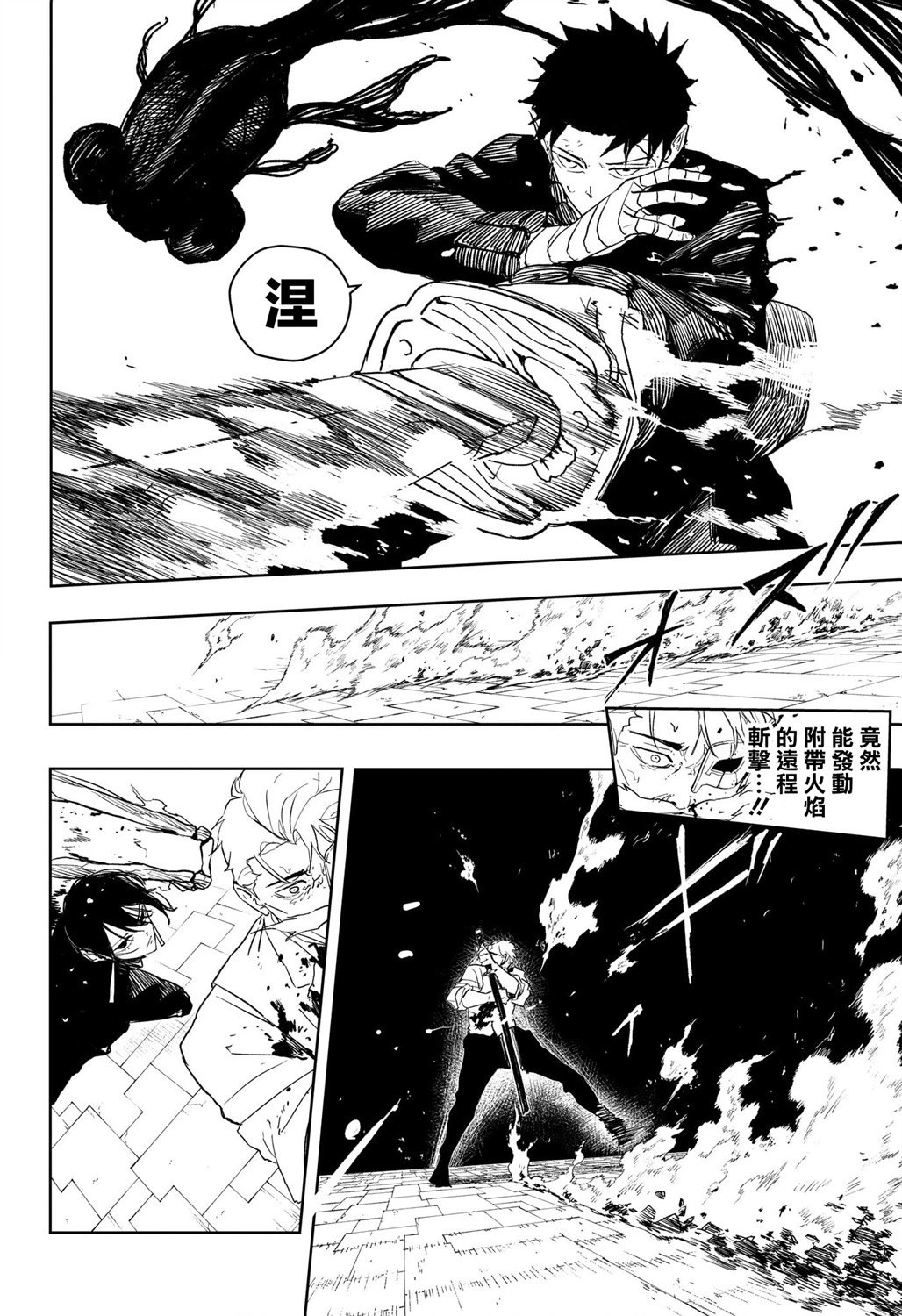 第41话