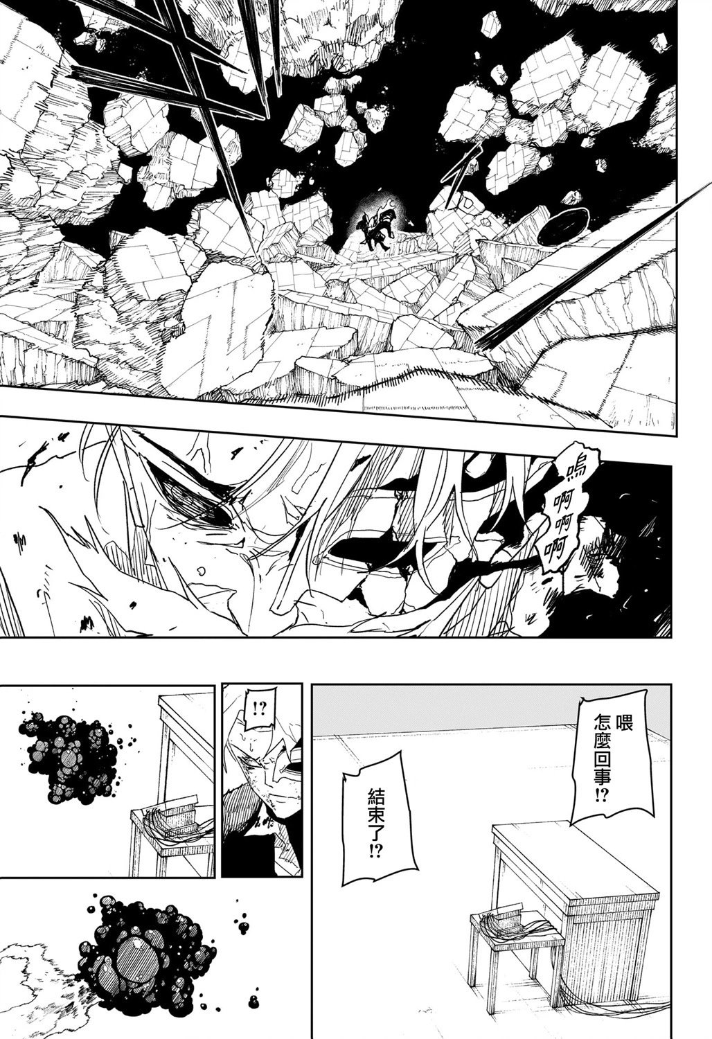 第42话