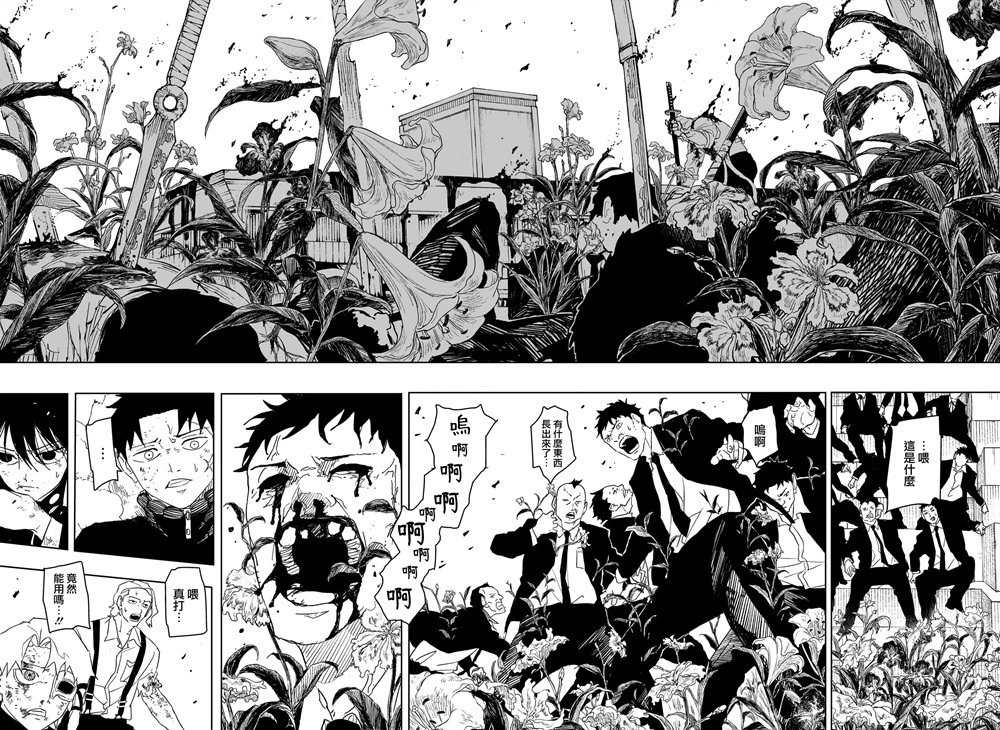 第42话