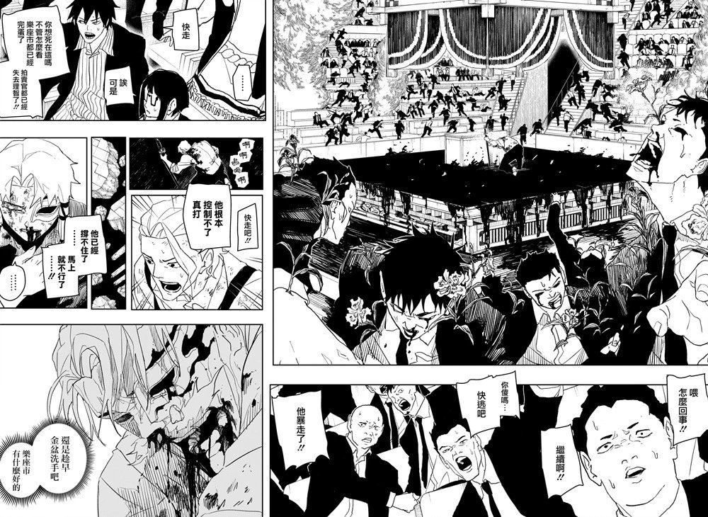 第43话