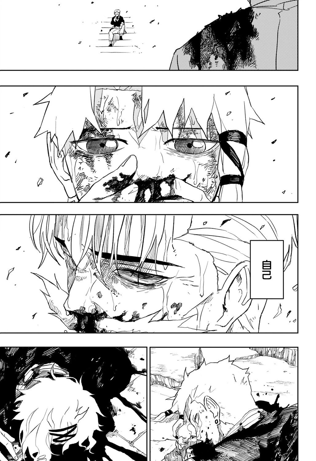 第43话