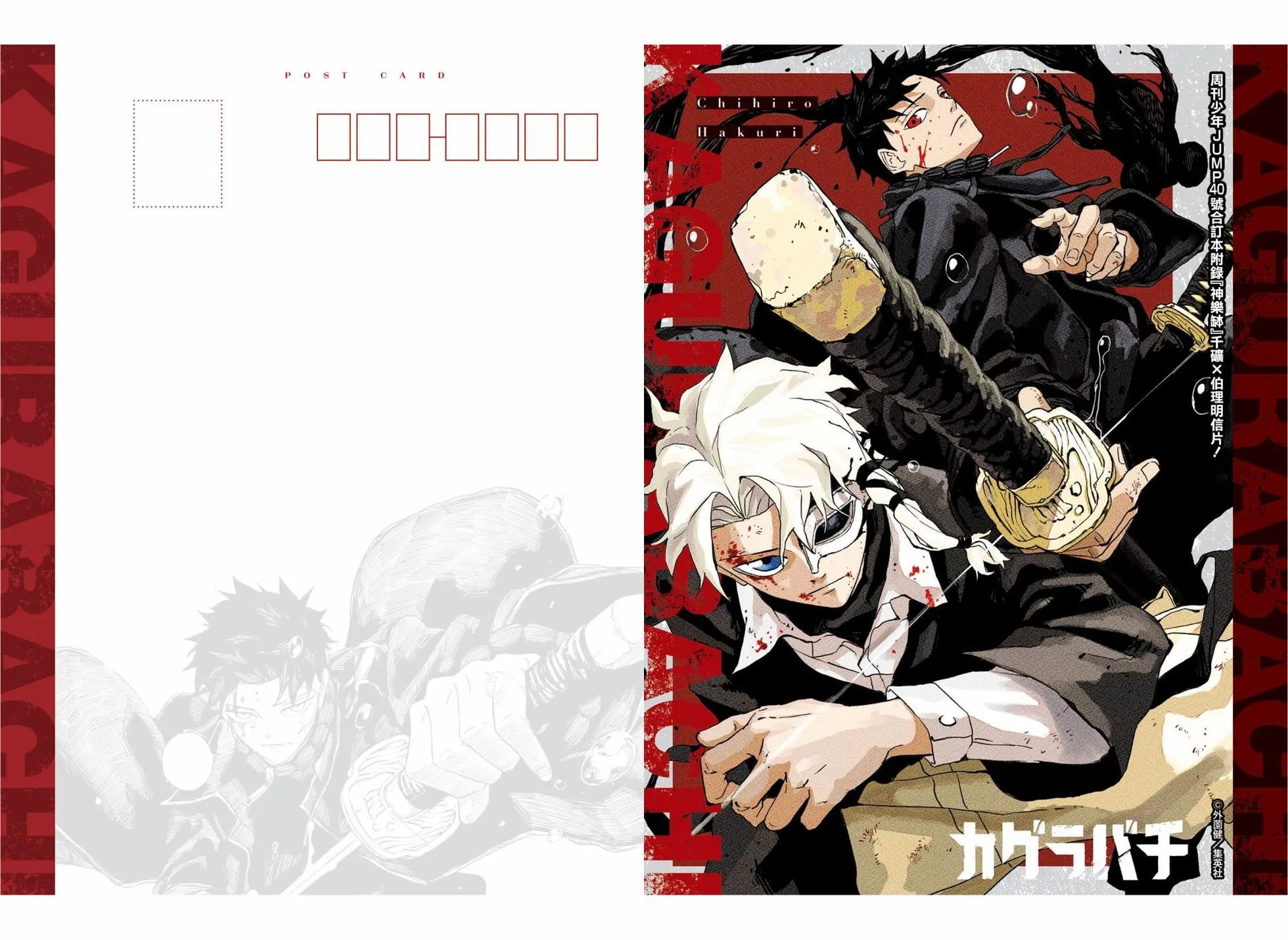 第47话