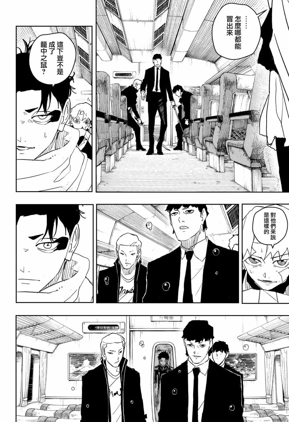 第47话