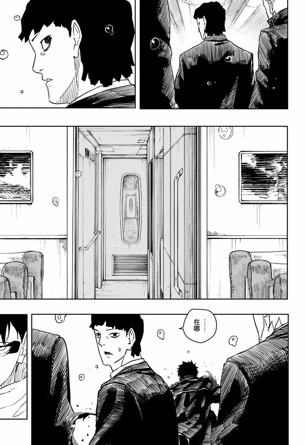 第47话