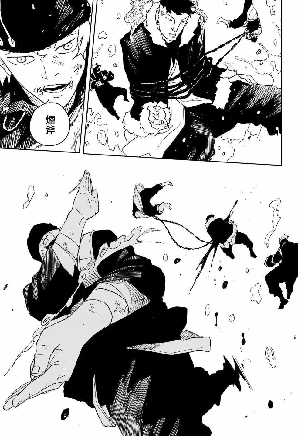 第48话