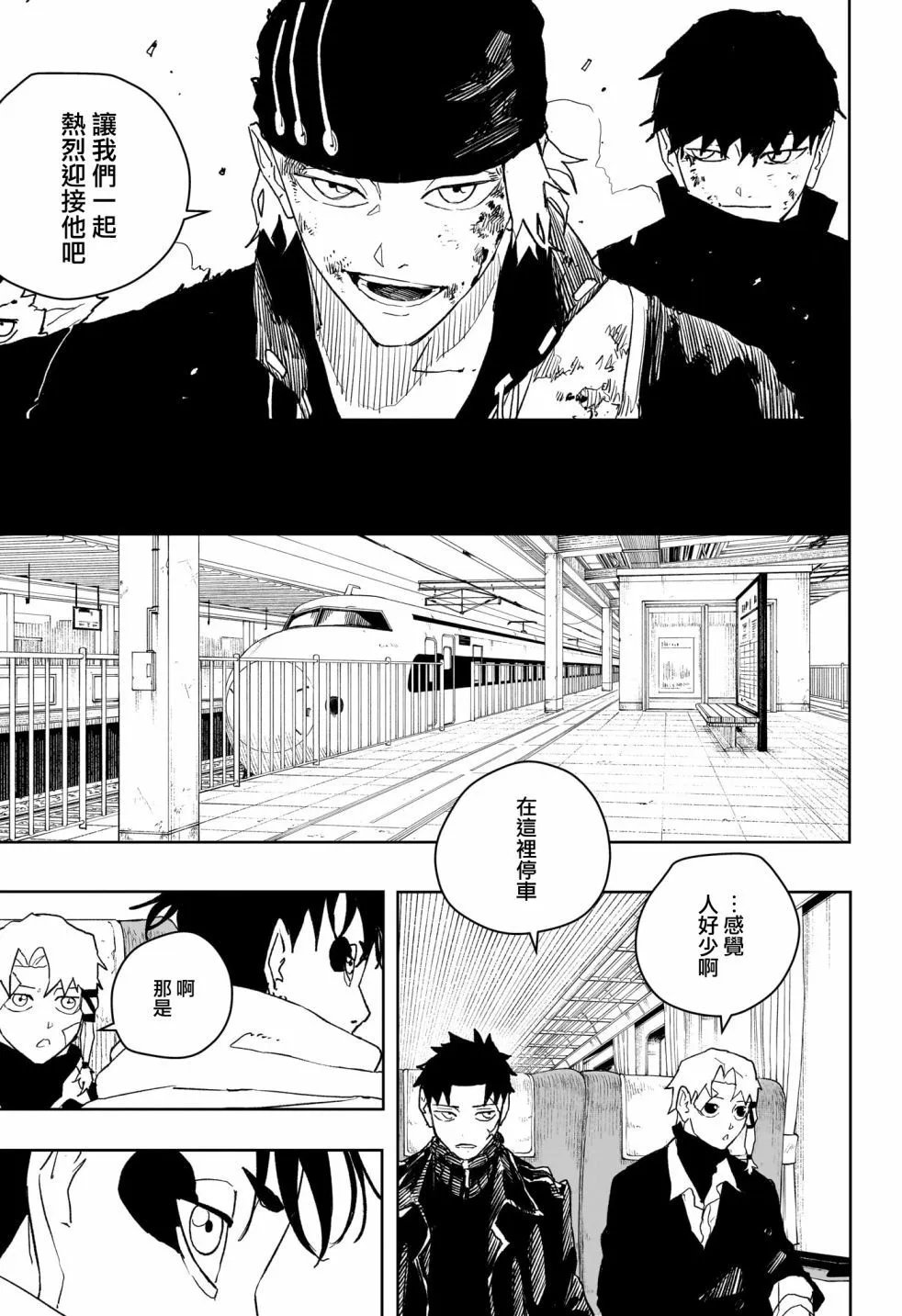 第48话