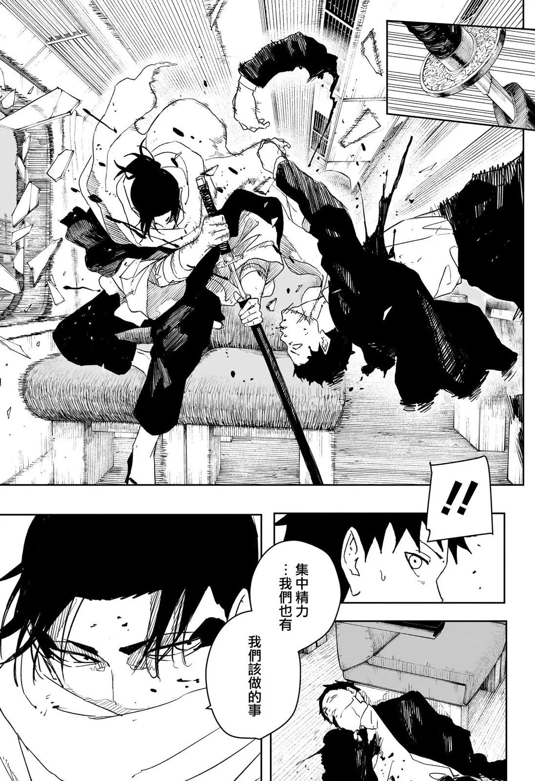 第49话