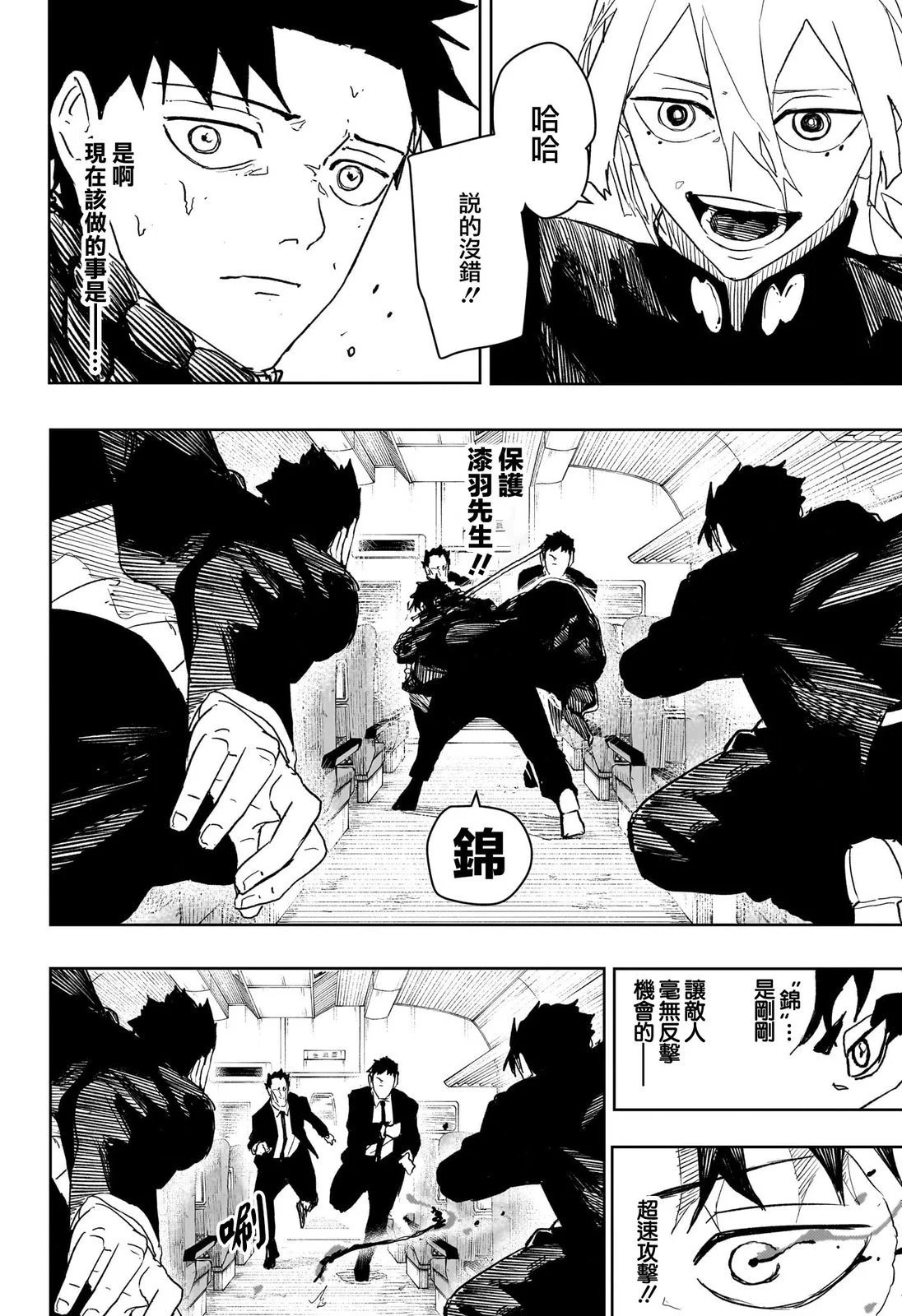 第49话