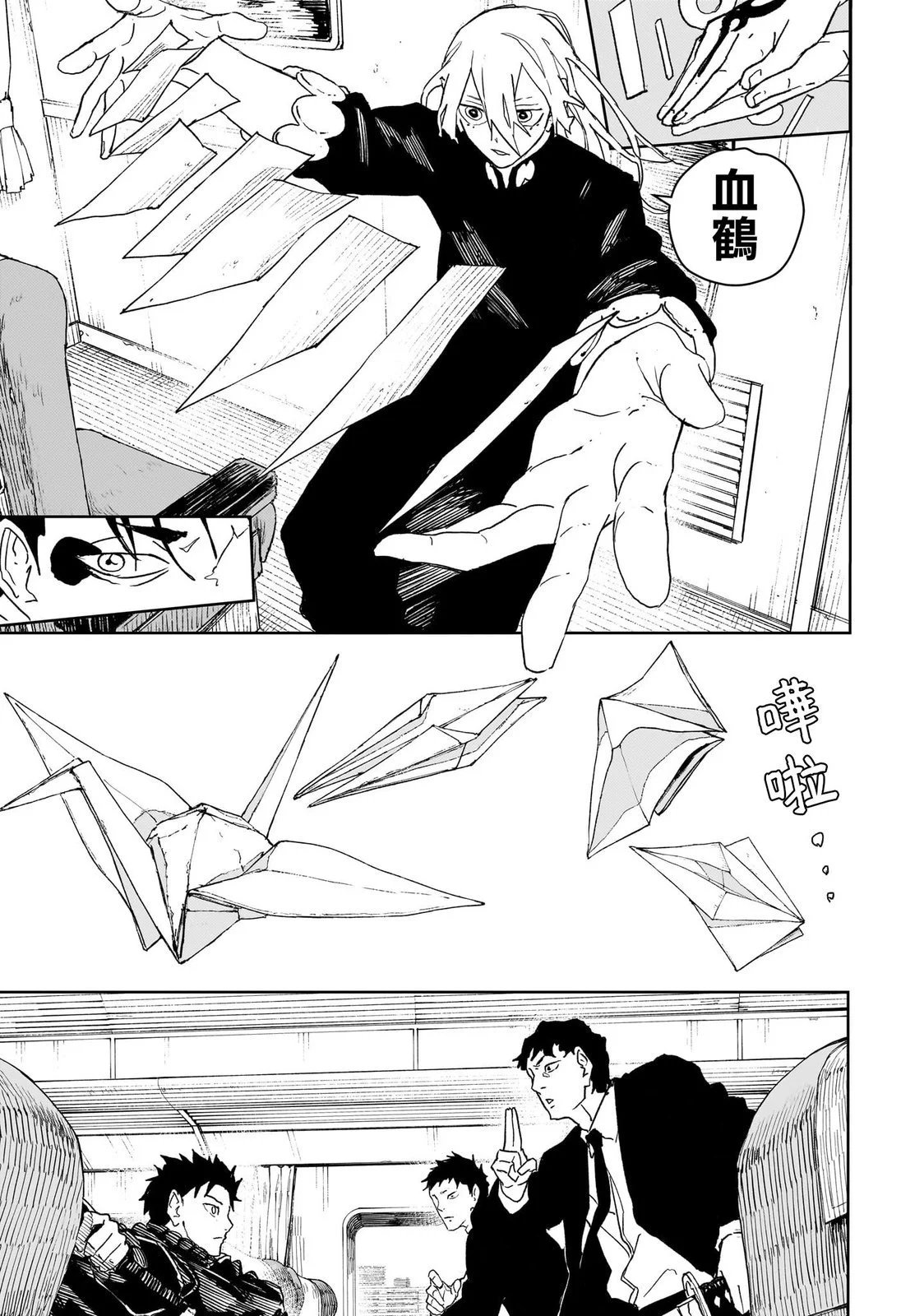 第49话