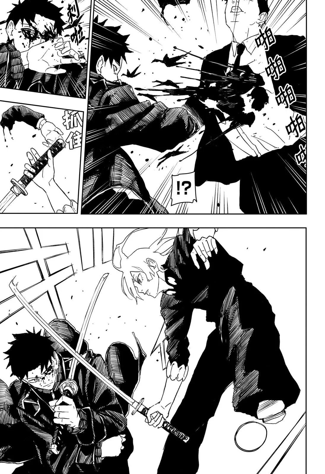 第49话