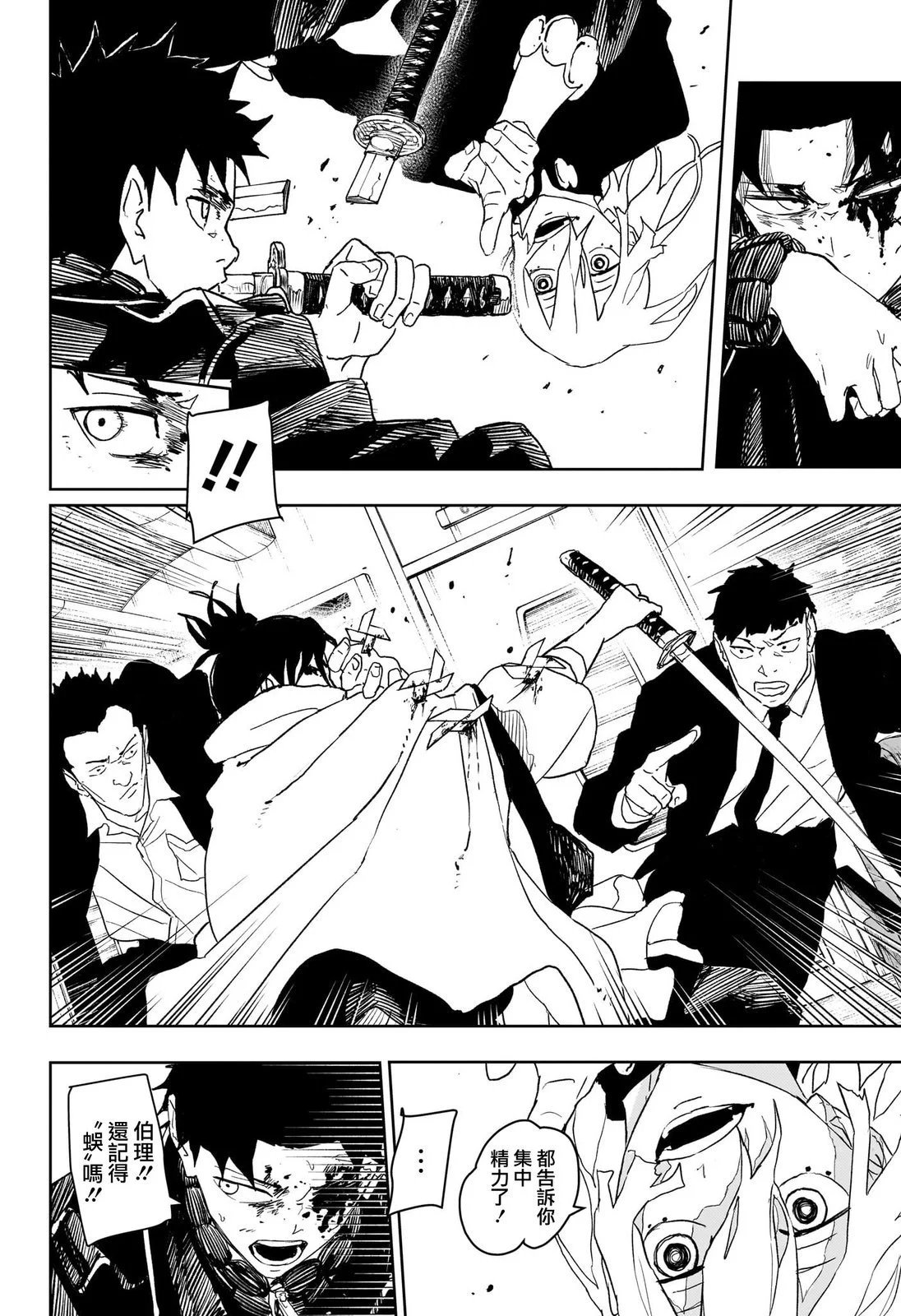 第49话