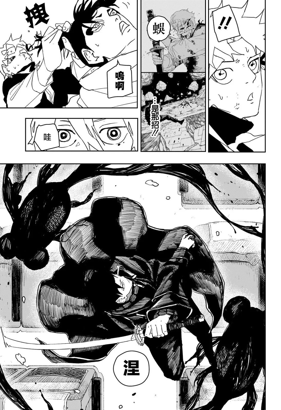 第49话
