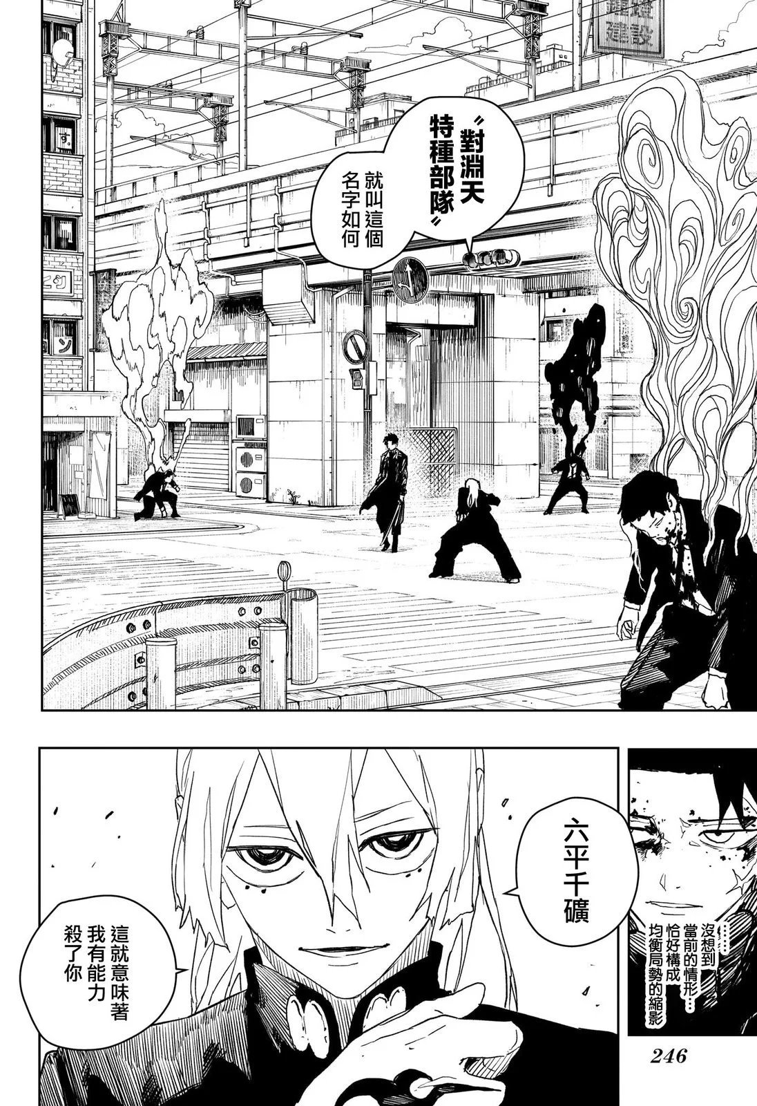 第49话