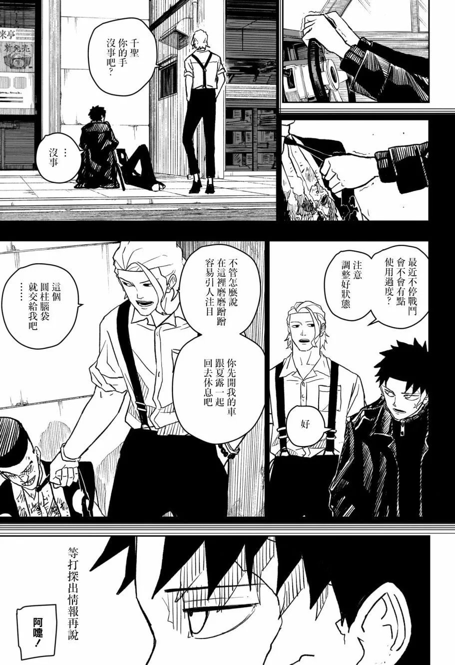 第05话