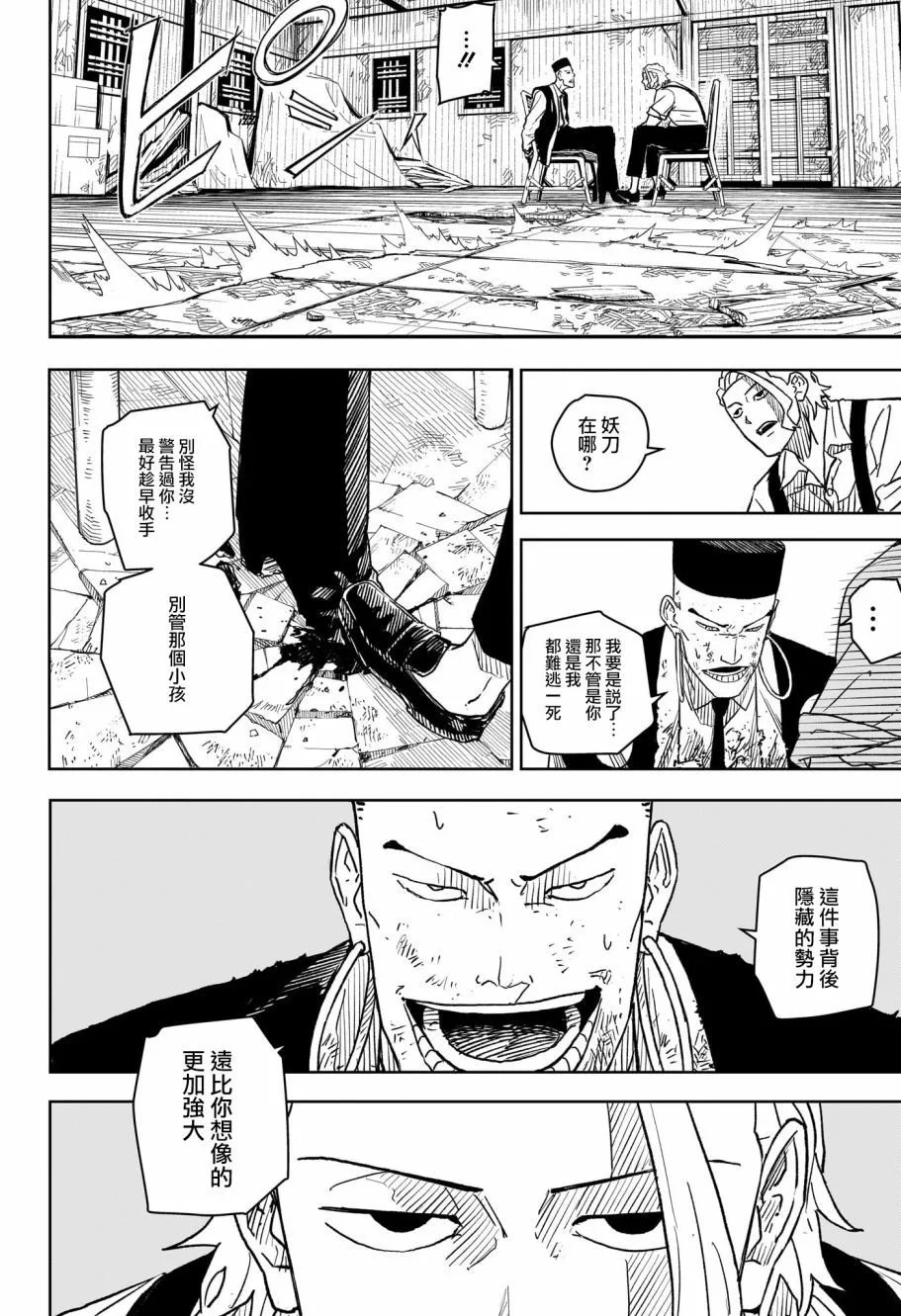 第05话
