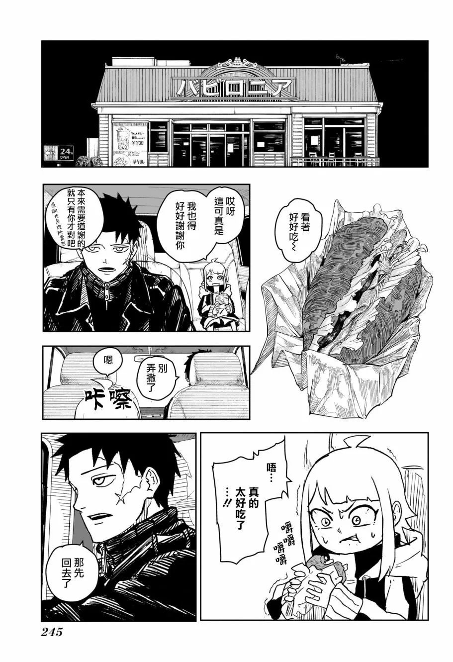 第05话