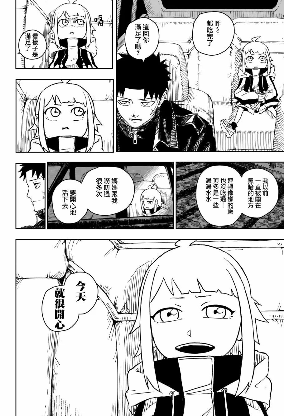 第05话