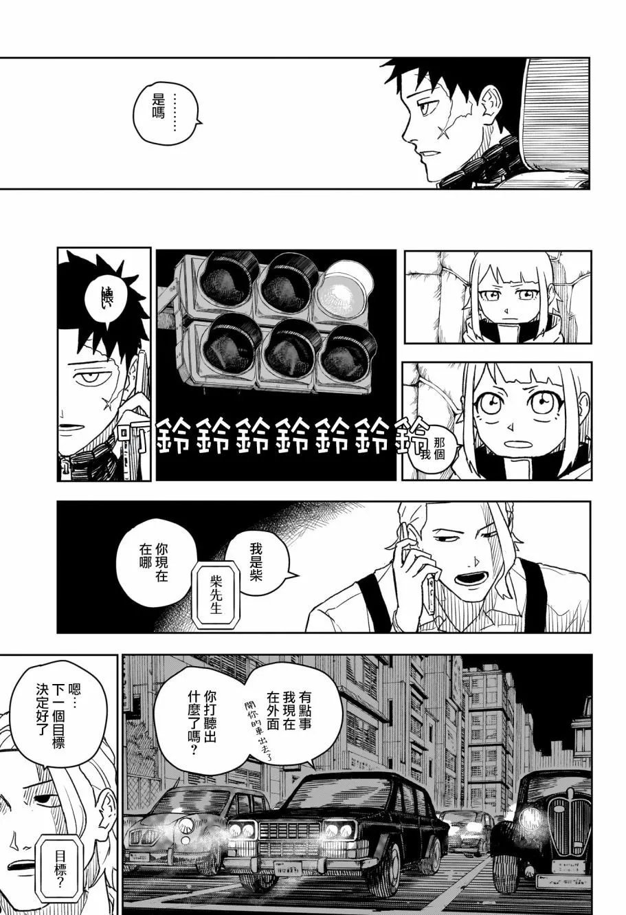 第05话