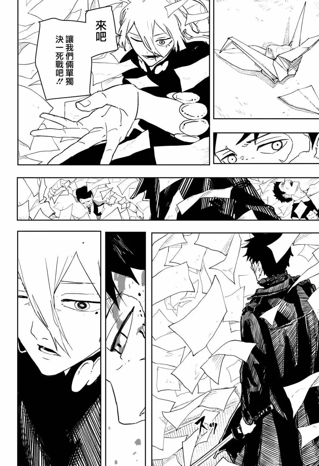 第53话