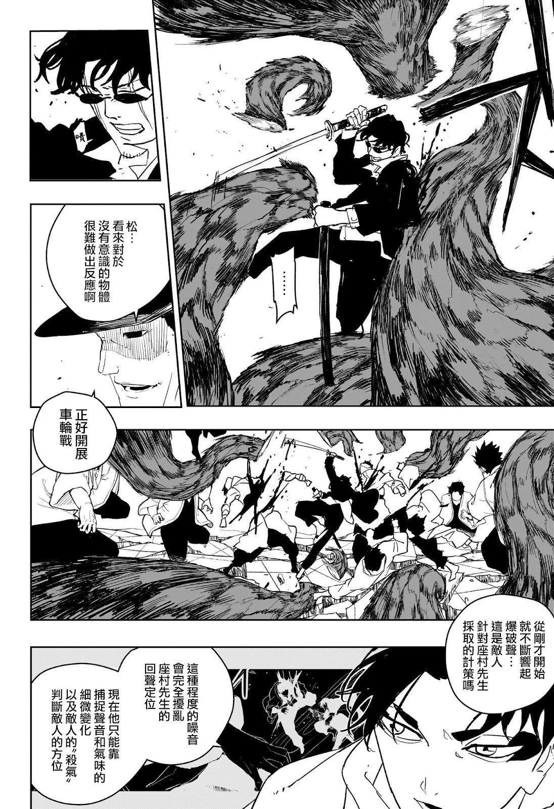 第55话