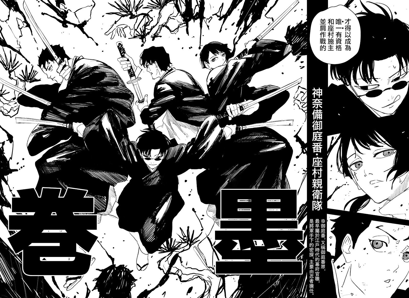 第55话