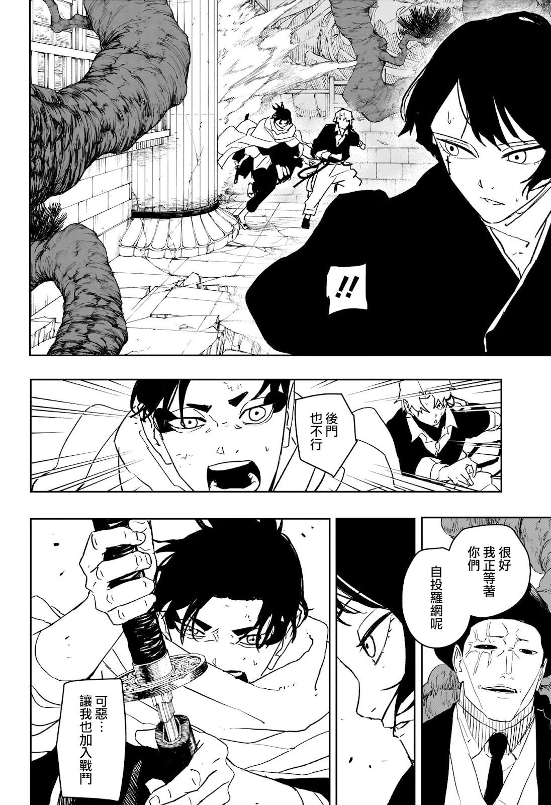 第55话