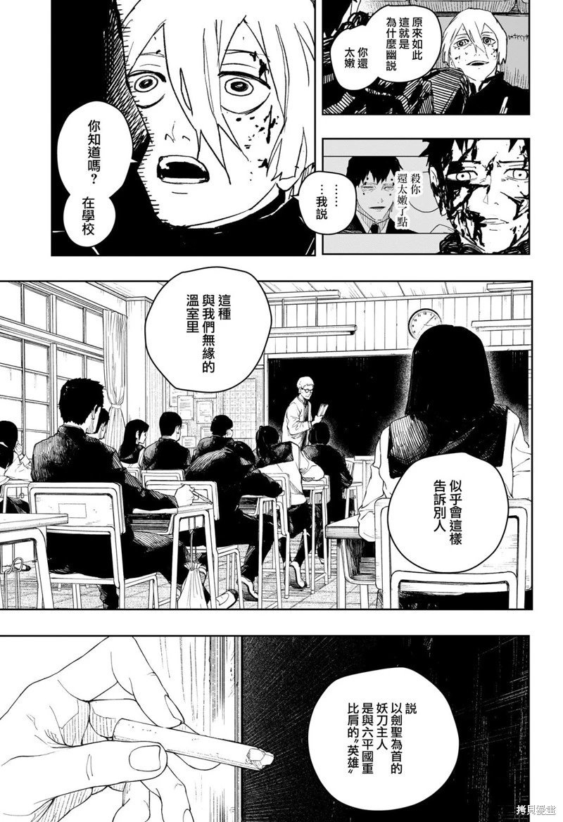 第57话