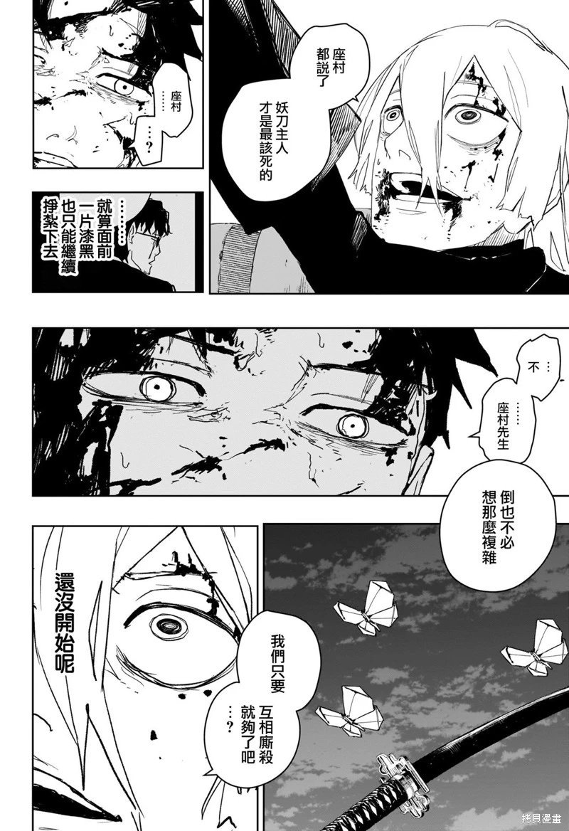 第57话