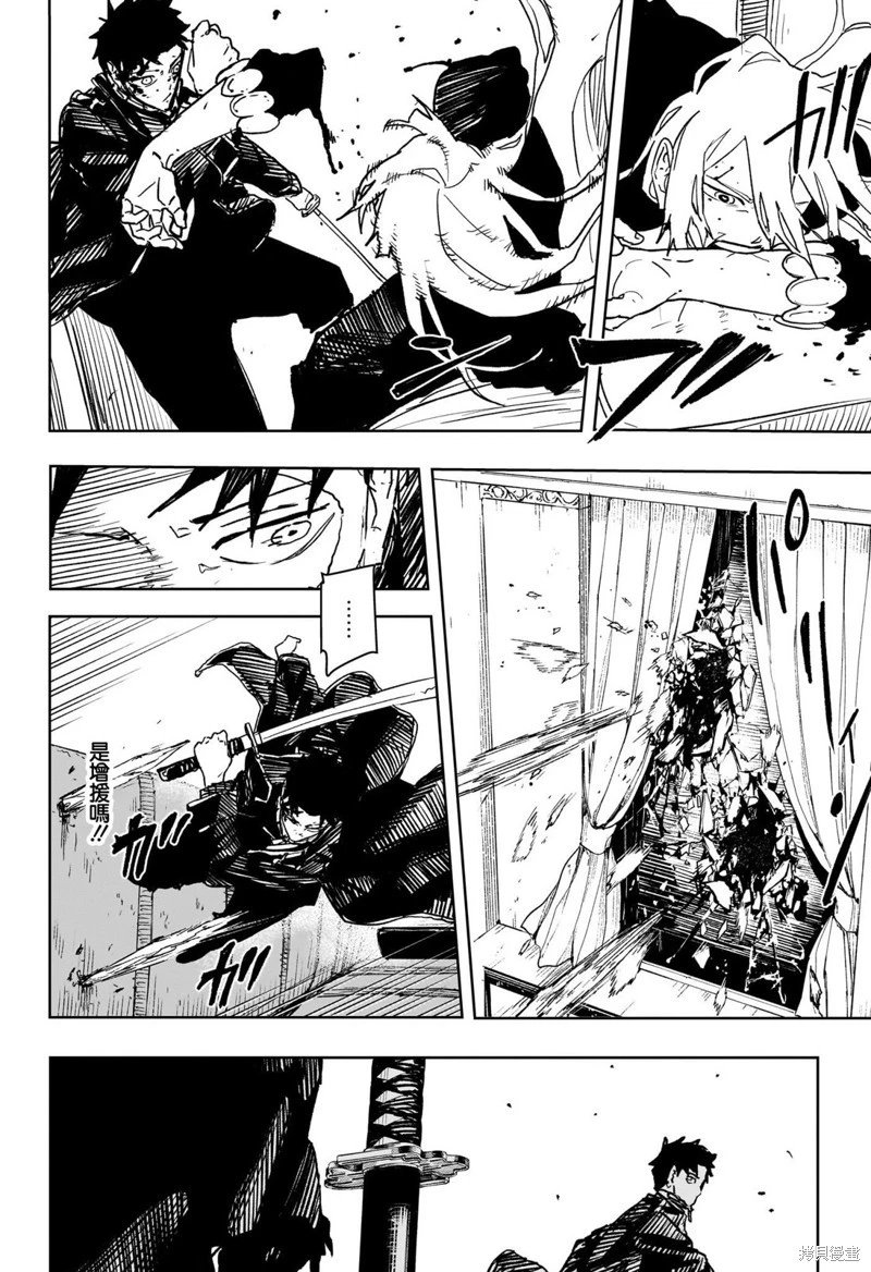 第57话