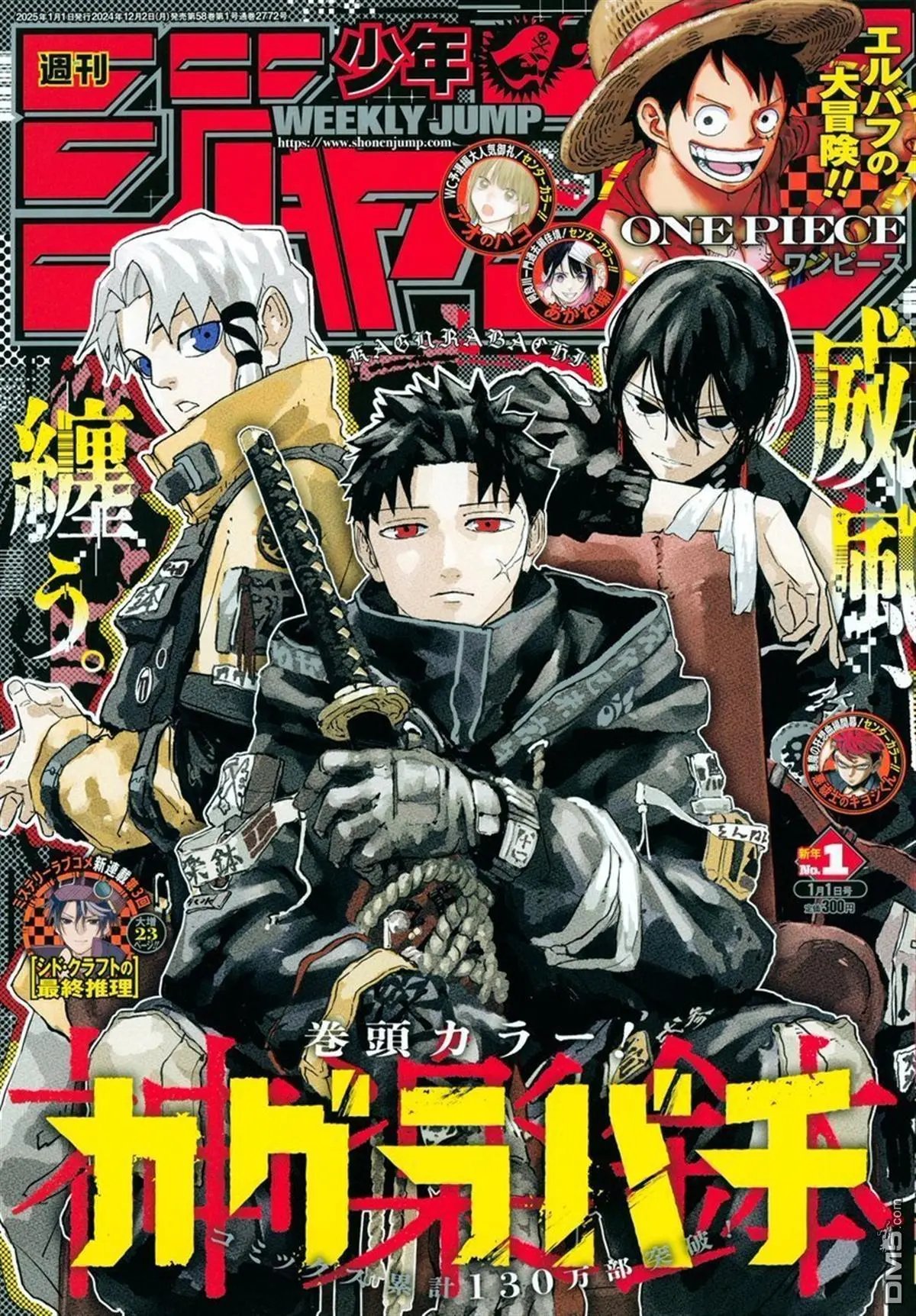 第59话