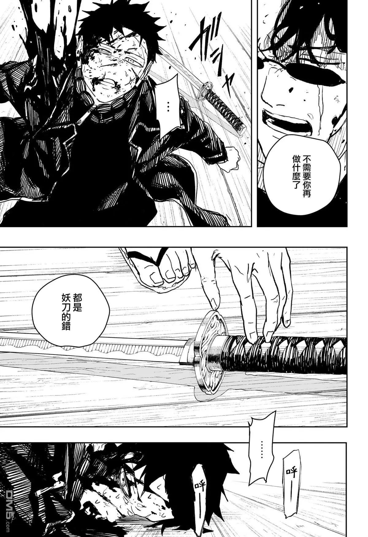 第59话