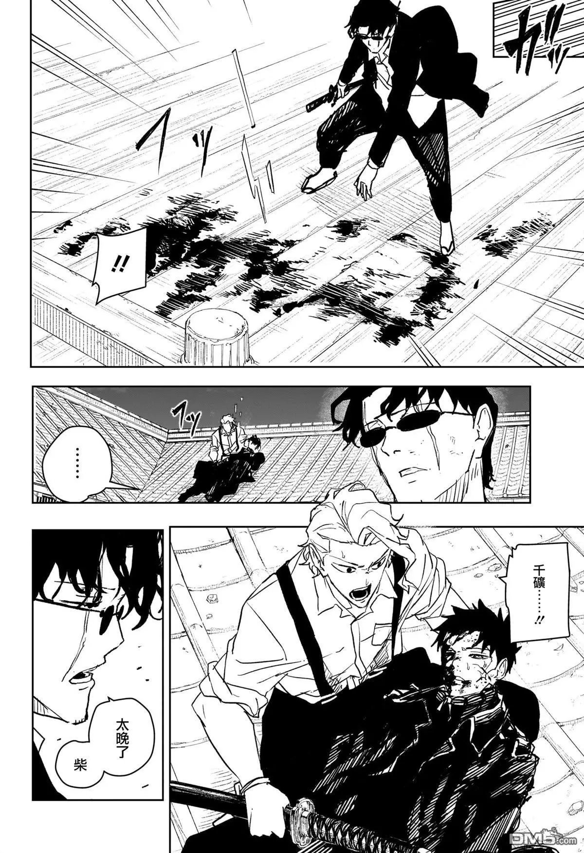 第59话