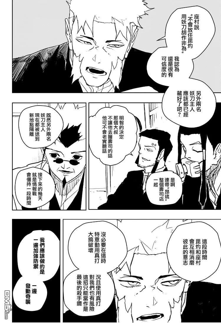 第60话