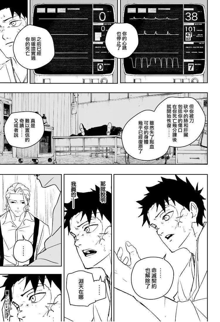 第60话