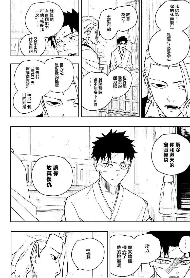 第60话