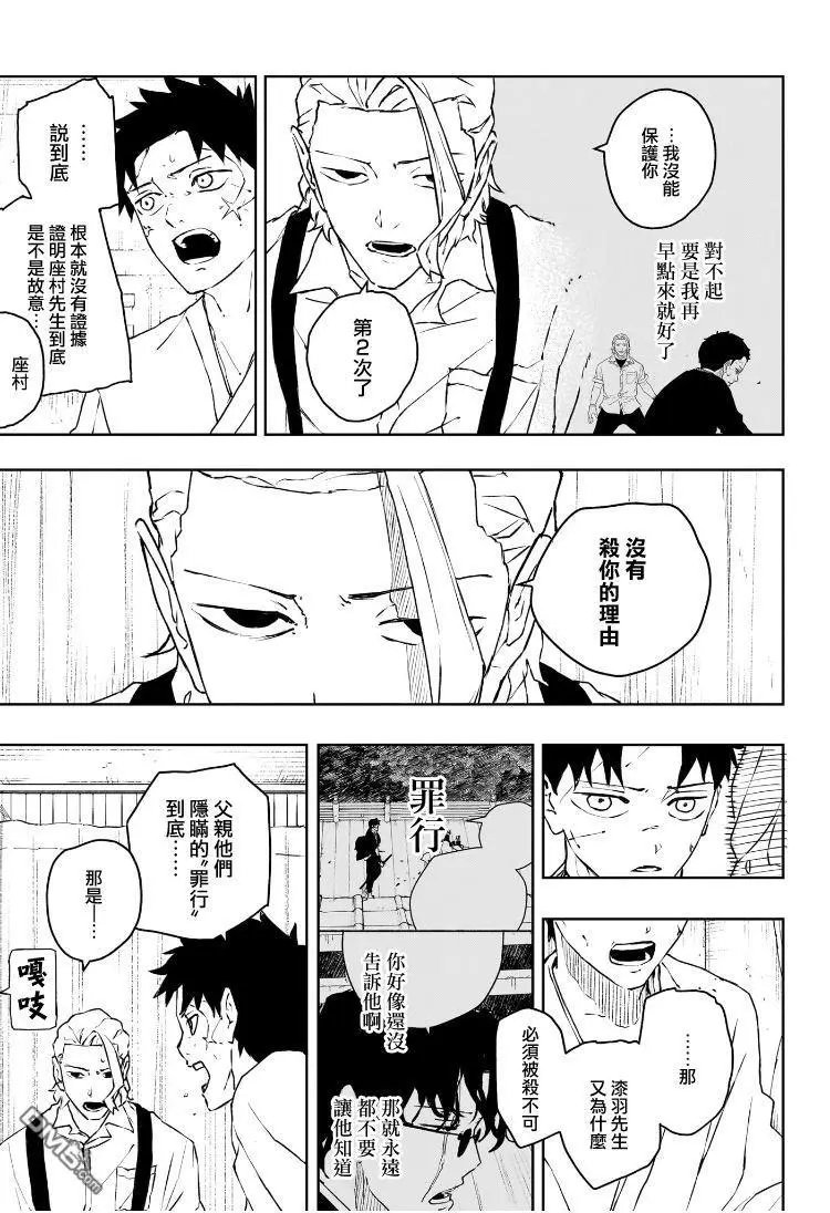 第60话
