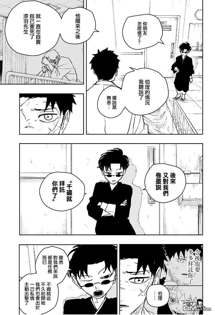 第60话