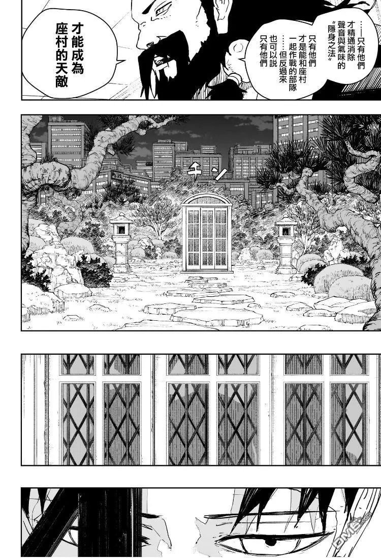 第60话