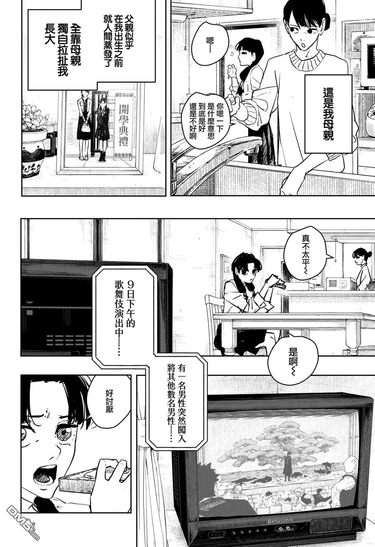 第62话