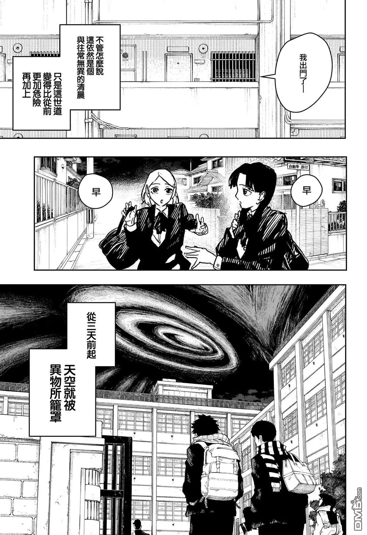 第62话