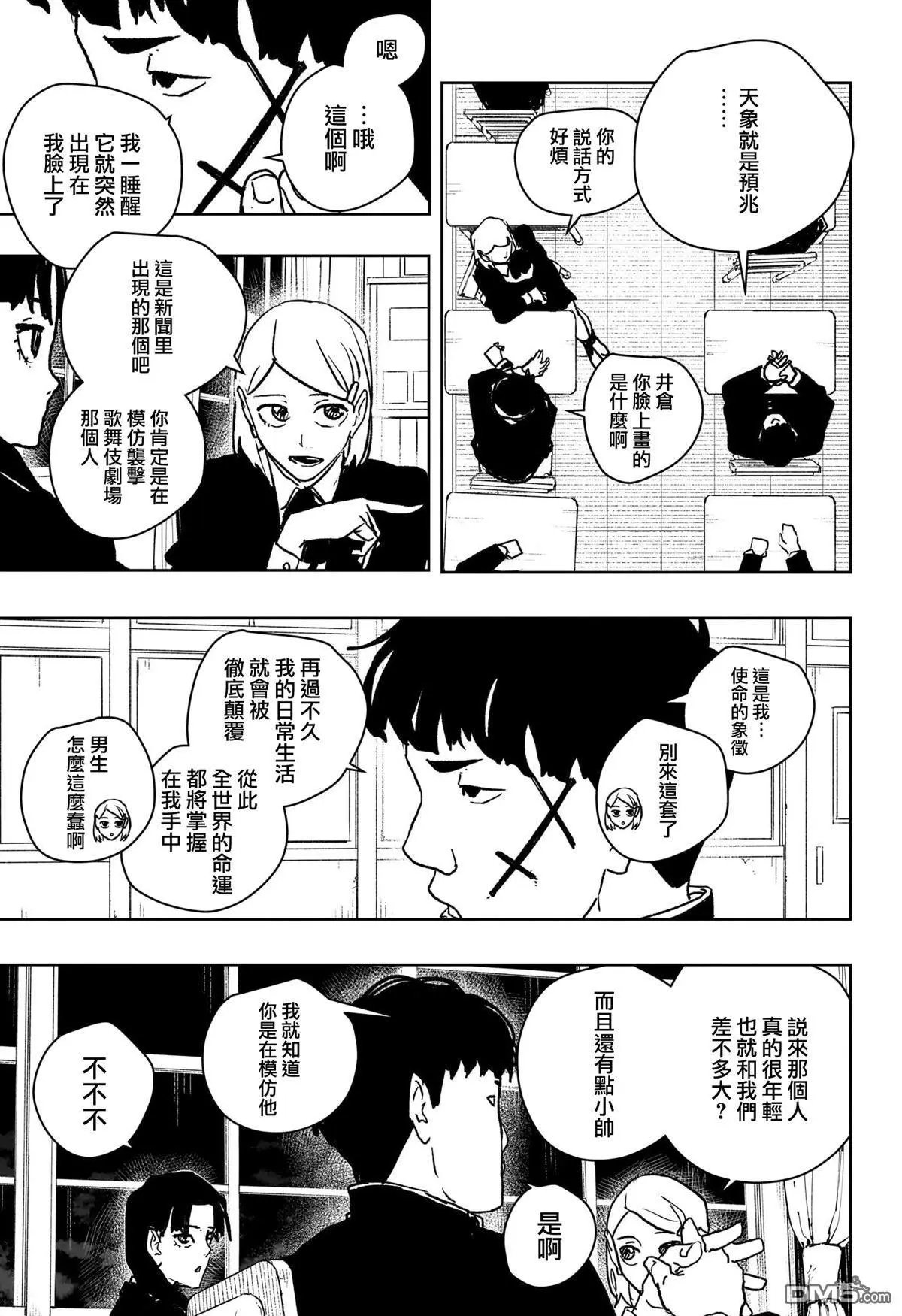 第62话