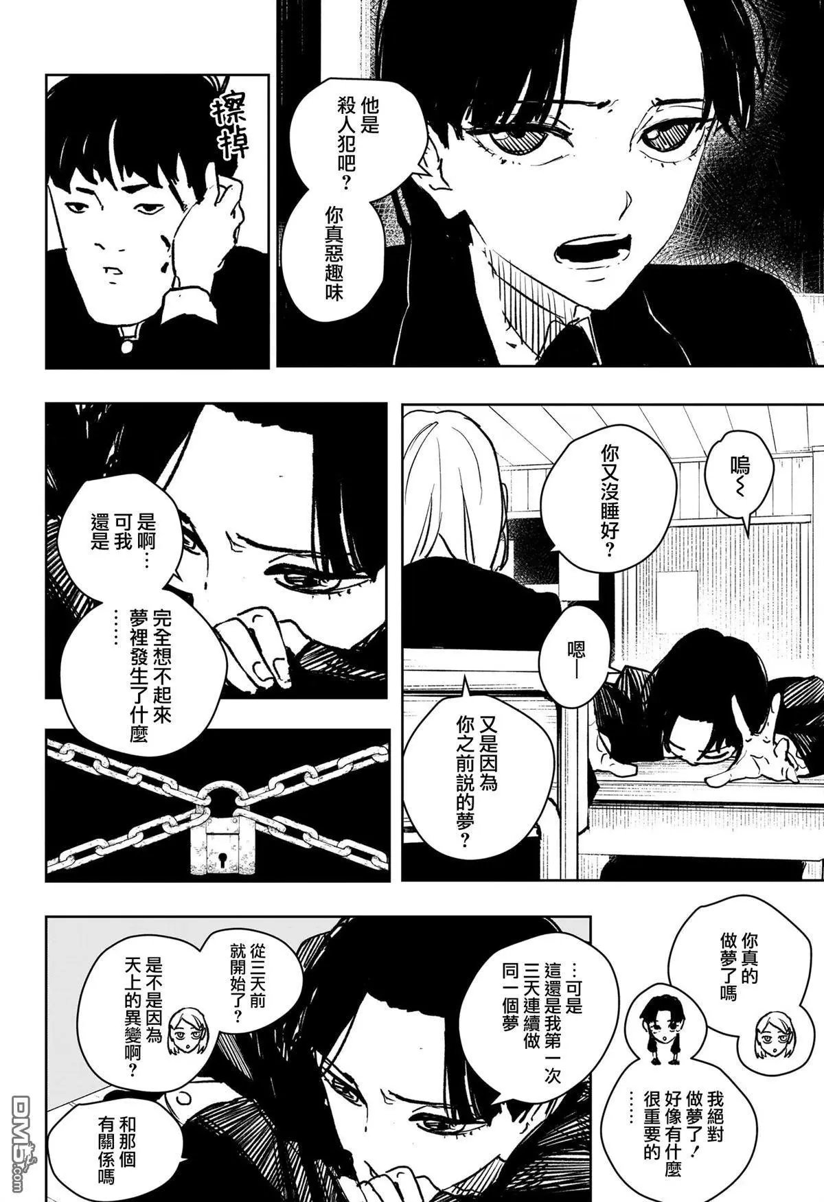 第62话
