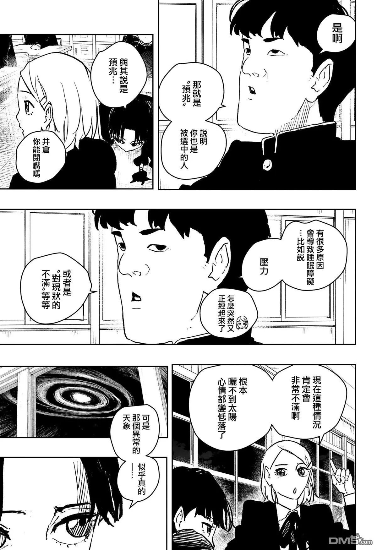第62话