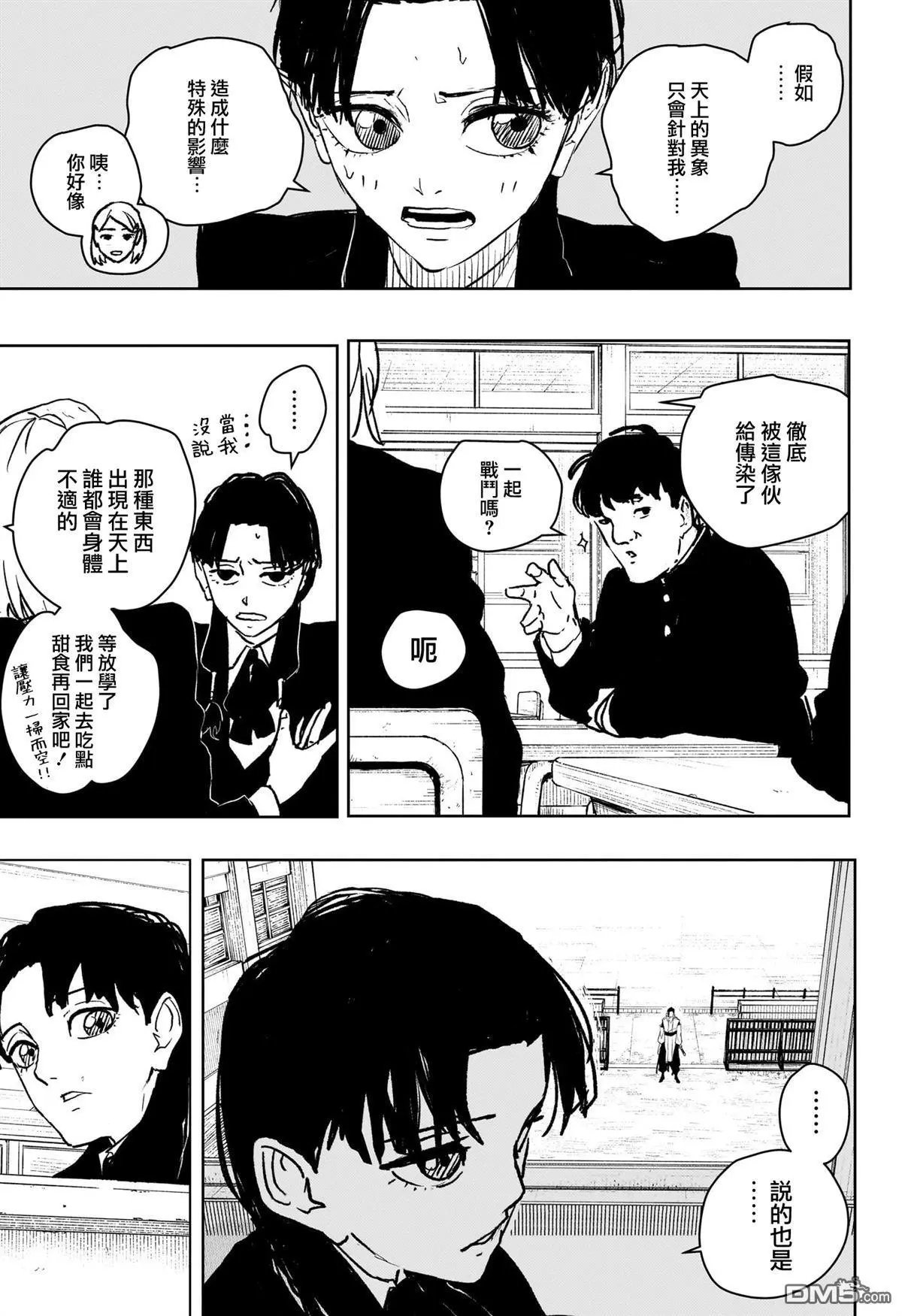 第62话