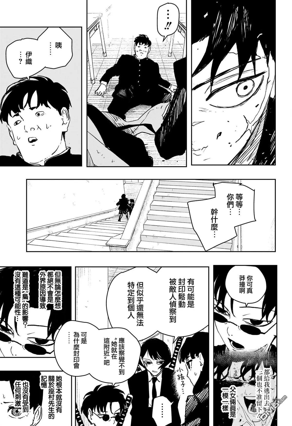 第62话