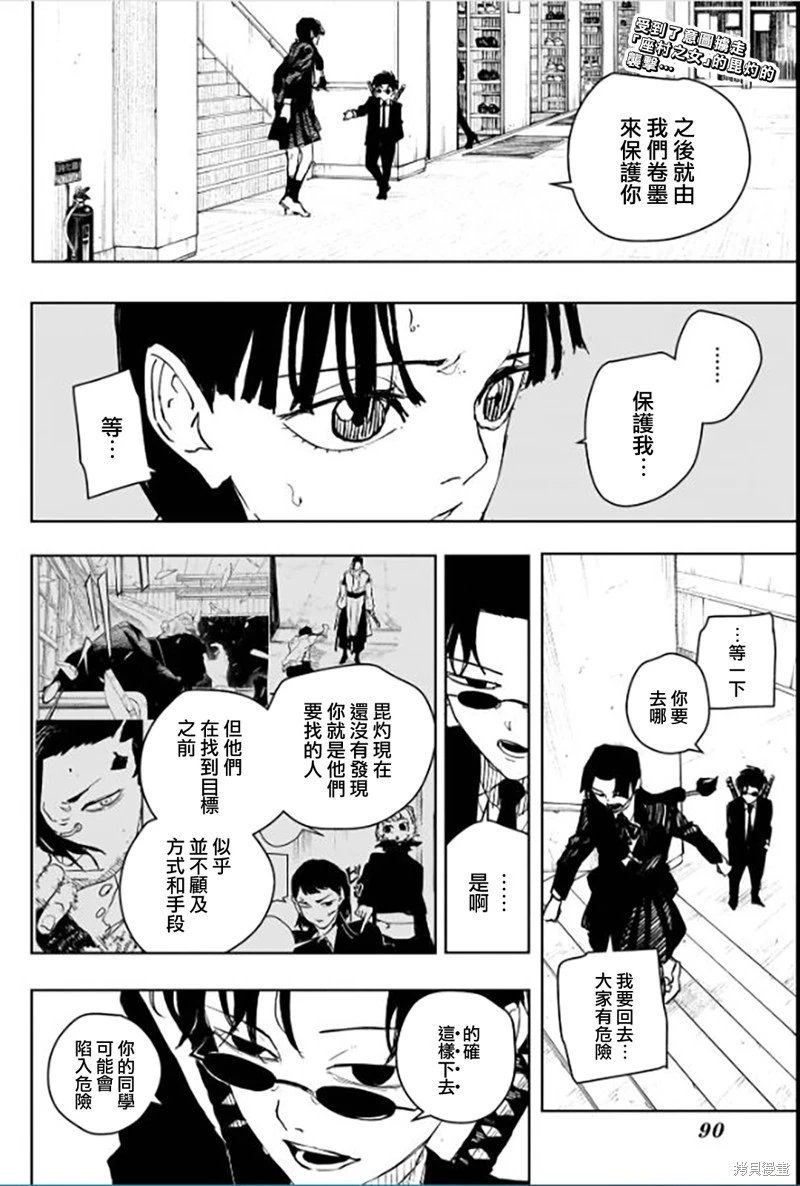 第63话