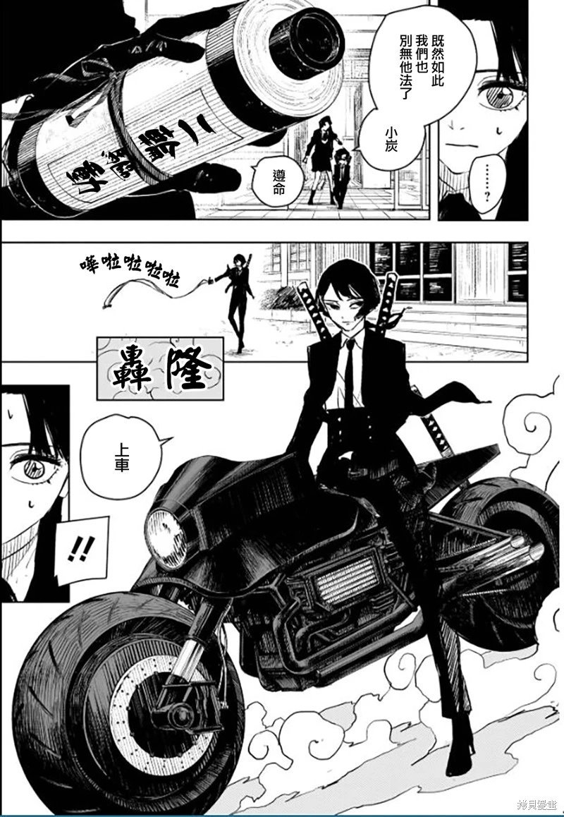 第63话